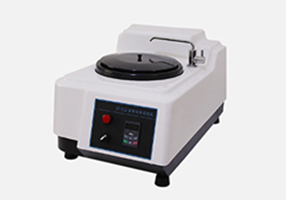 MP-1B研磨拋光機